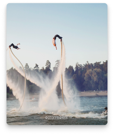 fly-boarding