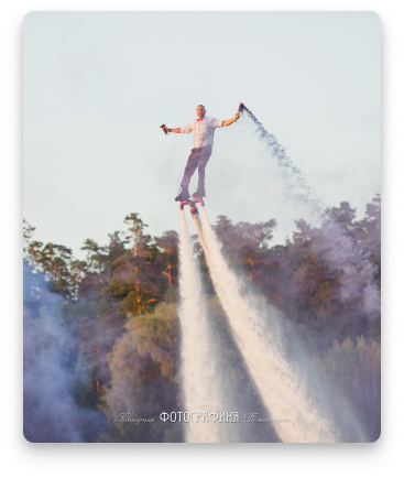 fly-boarding